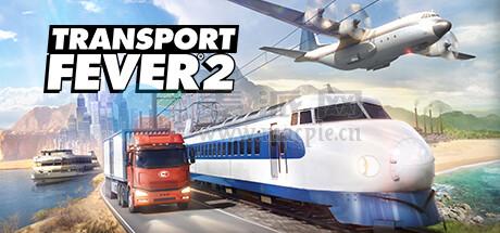 狂热运输 2(Transport Fever 2) v35924.0 fixed