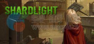 碎片之光(Shardlight) v3.2