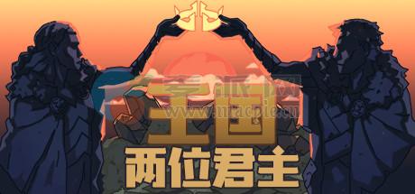 王国: 两位君主王国典藏版(Kingdom: Two Crowns Imperial Collection) v2.3.1 fix