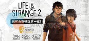 奇异人生 2: 完整版(Life Is Strange 2: Complete Season) v1.0.2