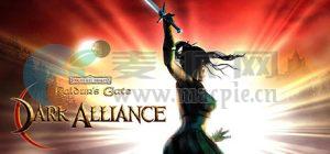 博德之门: 黑暗联盟(Baldur’s Gate: Dark Alliance) v1.0