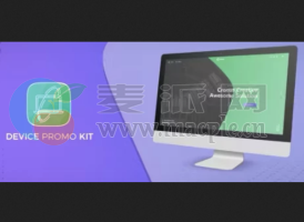 FCP Device Promo Kit