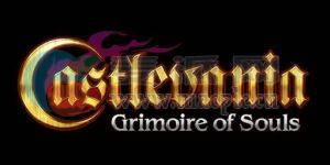 恶魔城: 魂之魔法书(Castlevania: Grimoire of Souls) v1.4.2