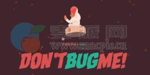 别烦我!(Don’t Bug Me!) v1.0.9