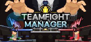 团战经理(Teamfight Manager) v1.3.0(48507)