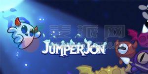 跳跃者乔恩(Jumper Jon) v1.8