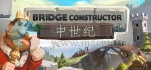 桥梁工程师中世纪(Bridge Constructor Medieval) v1.3a(40307)
