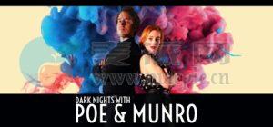 与坡和芒罗共度暗夜(Dark Nights with Poe and Munro) v1.0.5.1