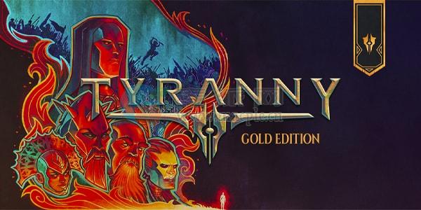 暴君: 黄金版(Tyranny: Gold Edition) v1.2.1.0160 v2(25169)
