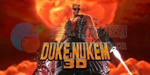 毁灭公爵 3D(Duke Nukem 3D) v1.0.0.5