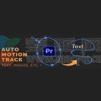 Auto Motion Tracker For Objects v1.2.0