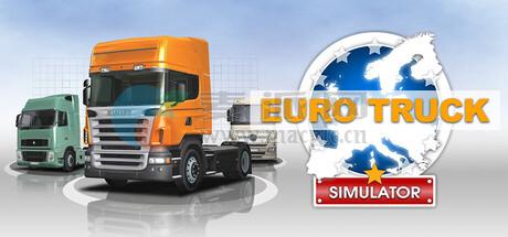 欧洲卡车模拟(Euro Truck Simulator) v1.4.4[MAS]