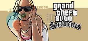 侠盗猎车手: 圣安地列斯(Grand Theft Auto: San Andreas) v1.0.4003[Cider]