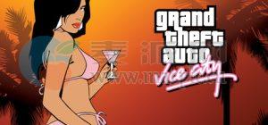 侠盗猎车手: 罪恶都市(Grand Theft Auto: Vice City) ve80cbf8
