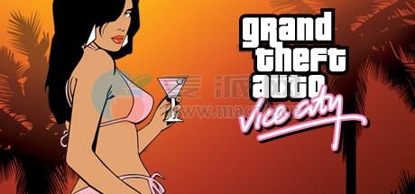 侠盗猎车手: 罪恶都市(Grand Theft Auto: Vice City) v1.113 Build(49697469)[Wineskin] Fix