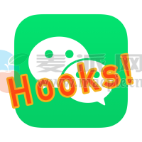 微信多开、消息防撤回插件 WeChatHooks v1.1-9