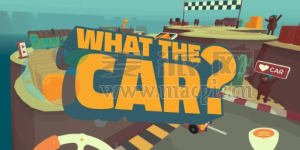 万物皆可赛车?(WHAT THE CAR?) v3.5.0