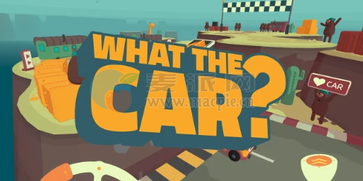 万物皆可赛车?(WHAT THE CAR?) v5.13.2