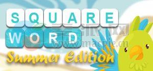 方块字: 夏季版(Square Word: Summer Edition) v1.0