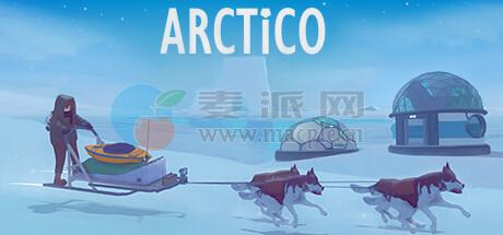 无尽的冬天(Arctico) v2.6mac