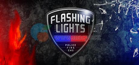 Flashing Lights 警情，消防，急救(Flashing Lights Police, Firefighters, Emergency Services Simulator) v2025.10.10