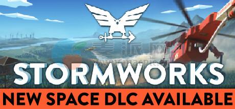 风暴工程: 建筑与救援(Stormworks: Build and Rescue) v1.15.5