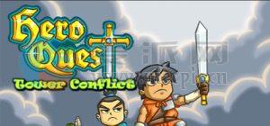 英雄任务: 塔楼冲突(Hero Quest: Tower Conflict) v11.2.202.233