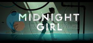 午夜女孩(Midnight Girl) v1.1.6