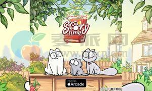 西蒙的猫: 故事时间(Simon’s Cat: Story Time) v1.32.0