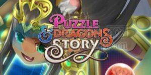 龙族拼图故事(PUZZLE & DRAGONS STORY) v1.3.0