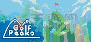 高尔夫之巅(Golf Peaks) v3.5.2