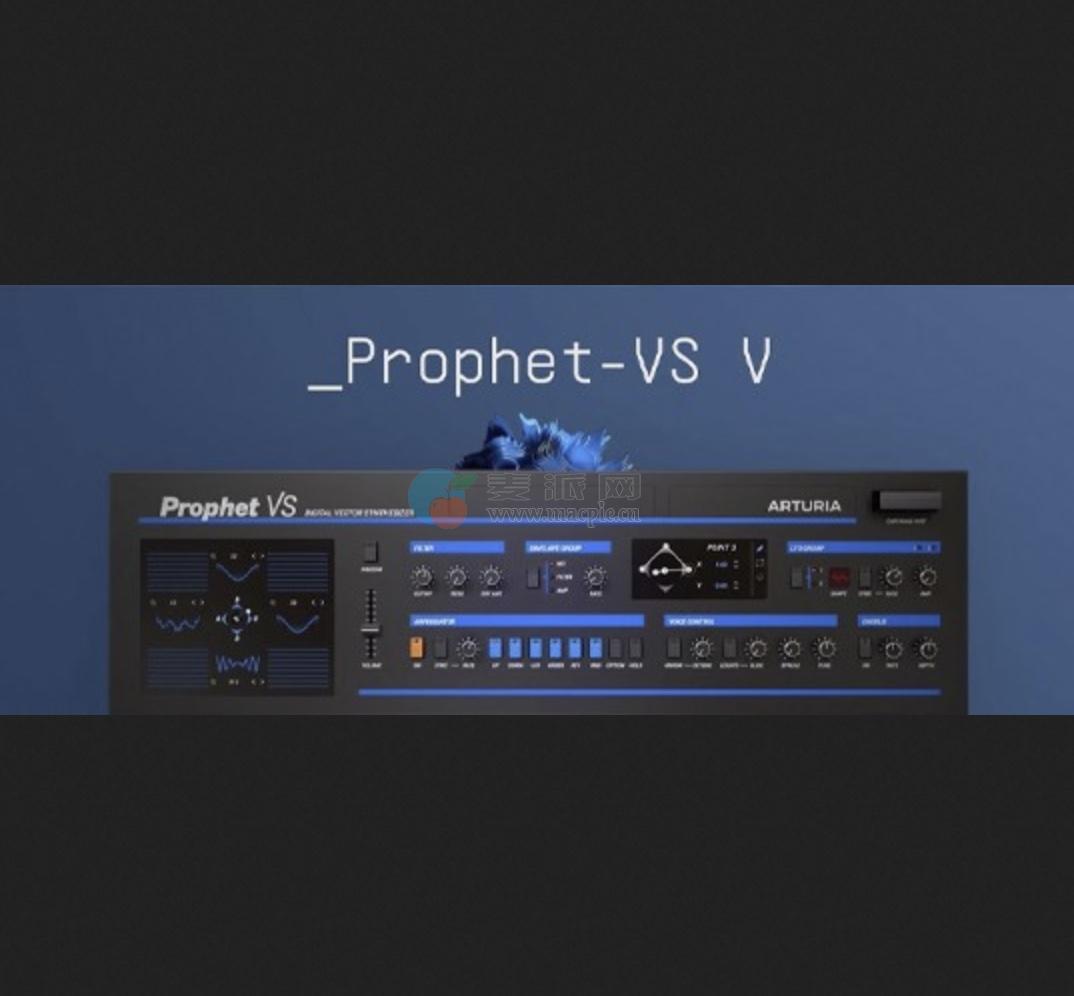 Arturia Prophet-VS V v1.3.3(6109)
