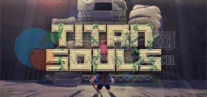 泰坦之魂(Titan Souls) v2.0.0.1