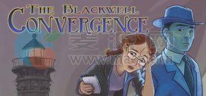 布莱克威尔之谜(Blackwell Convergence) v3.1a