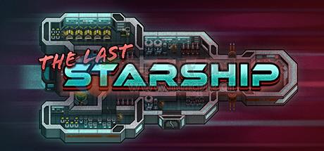 最后的星舰(The Last Starship) valpha 18a