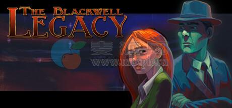 布莱克威尔的遗产(The Blackwell Legacy) v3.5a