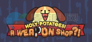神圣土豆之武器店(Holy Potatoes! A Weapon Shop?!) v1.1.4.1(25211)