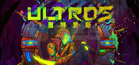 奥特罗斯(Ultros) v1.3.5