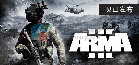 武装突袭 3(Arma 3) v2025.11.26