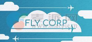 飞飞公司(Fly Corp) v1.1.8