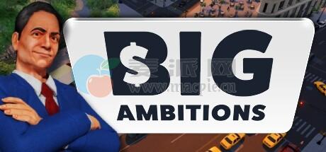 雄心壮志(Big Ambitions) v0.9.3233