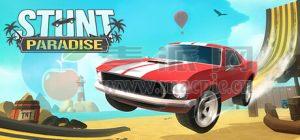 特技天堂(Stunt Paradise) v24.04.2024