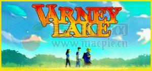 瓦尼湖(Varney Lake) v1.0