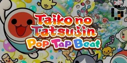 太鼓达人(Taiko no Tatsujin Pop Tap Beat) v1.26.0