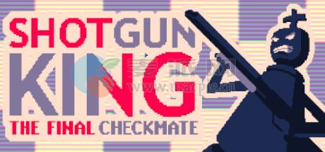 霰弹之王: 终局将死(Shotgun King: The Final Checkmate) v1.515i