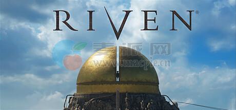 烈文(Riven) v1.7.5