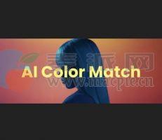 AI Color Match v1.1.0