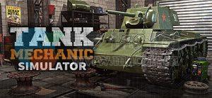 后勤模拟器(Tank Mechanic Simulator) v1.5.5