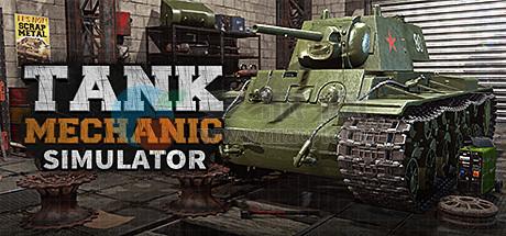 后勤模拟器(Tank Mechanic Simulator) v1.6.1 fix
