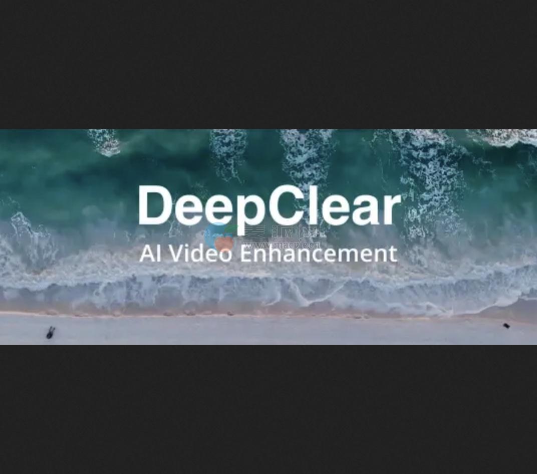 DeepClear v1.0.0